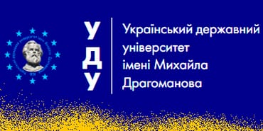 НАУКОВІ ЗБІРНИКИ УДУ ІМЕНІ МИХАЙЛА ДРАГОМАНОВА