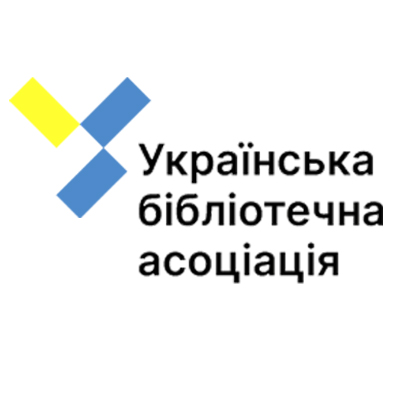 Українська бібліотечна асоціація